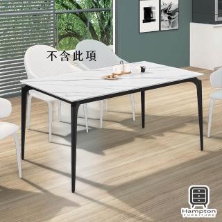 【Hampton 漢汀堡】索羅4.6尺餐桌(一般地區免運費/餐桌/桌子/巖板桌)