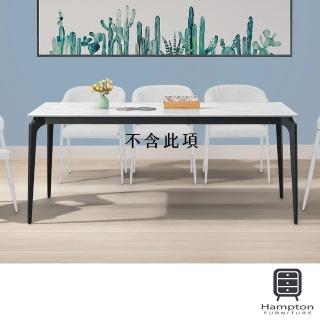 【Hampton 漢汀堡】索羅６尺餐桌(一般地區免運費/餐桌/桌子/巖板桌)