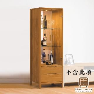 【Hampton 漢汀堡】菈米柚木2.1尺展示櫃(一般地區免運費/展示櫃/櫥櫃/收納櫃/置物櫃/櫃子)