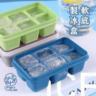【Fili】6格附蓋可堆疊迷你矽膠底製冰盒 2入(好脫膜 小冰箱適用 冰磚 果汁 咖啡)