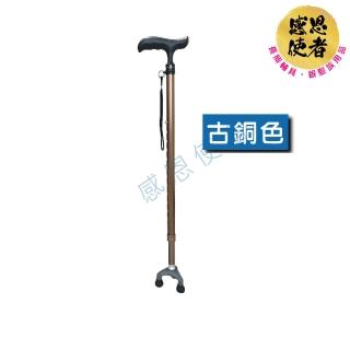 【感恩使者】柺杖 - 手杖 ZHCN1918 三腳立式旋轉伸縮手杖(鋁合金柺杖 單手拐 可站立)