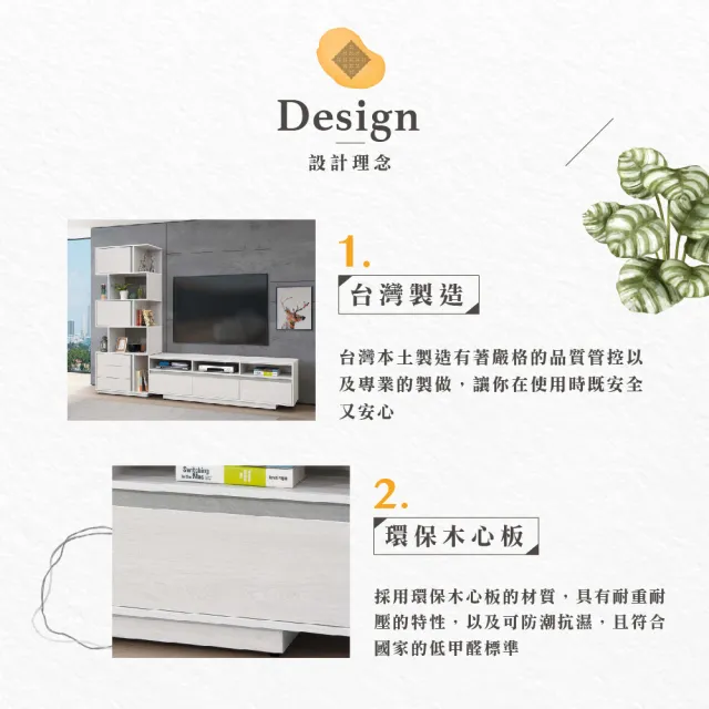 【Hampton 漢汀堡】沃克思6尺長櫃(一般地區免運費/長櫃/櫃子/電視櫃)