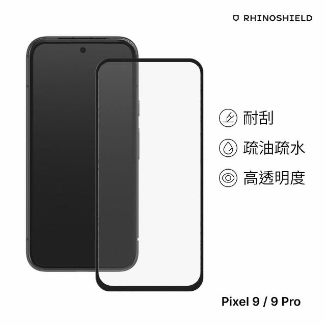 【RHINOSHIELD 犀牛盾】Google Pixel 9/9 Pro/9 Pro XL 9H 3D滿版玻璃保護貼(3D曲面滿版)