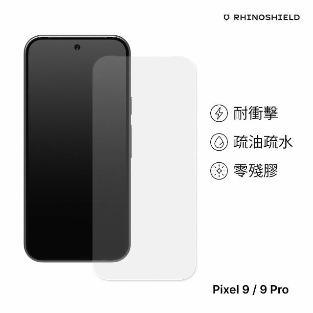 【RHINOSHIELD 犀牛盾】Google Pixel 9/9 Pro/9 Pro XL 耐衝擊手機螢幕正面保護貼(獨家耐衝擊材料)
