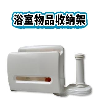 【金德恩】多功能磁鐵吸盤置物架(浴室架 浴室收納架 收納架 衛生紙掛架 吸盤式掛架)