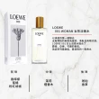【LOEWE 羅威】001 淡香水 75ml(事後清晨多款任選 國際航空版 女性/男性)