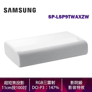 【SAMSUNG 三星】LSP9T 超短焦雷射 SPLSP9TWAXZW 4K智慧電視(RGB三雷射超短焦投影機)
