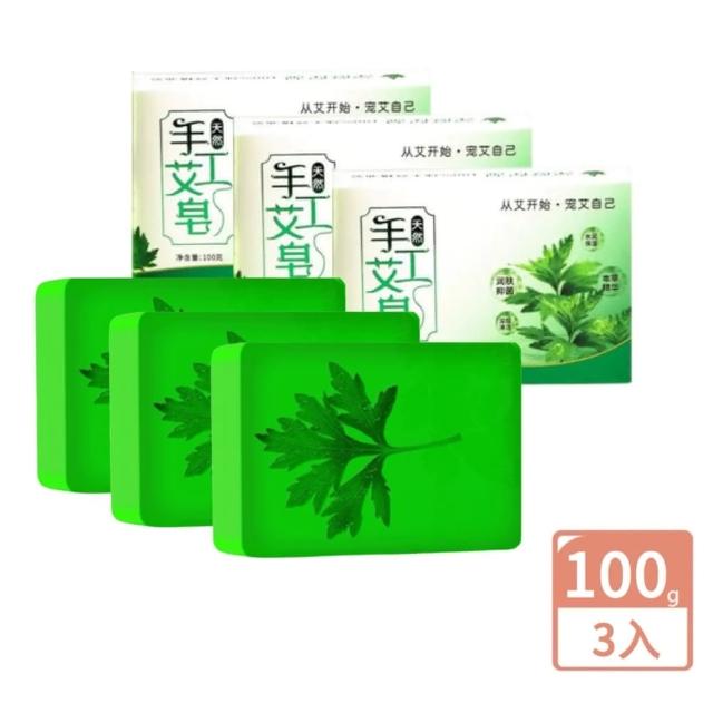 【楠陽艾】3入組 艾草精油皂手工皂(除穢淨身 香氛皂、香皂、艾草皂)