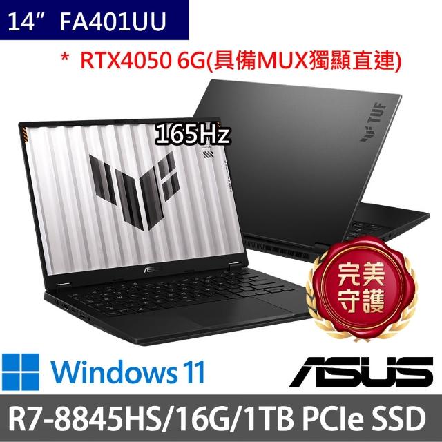 【ASUS 華碩】特仕版 14吋電競筆電(TUF Gaming FA401UU/R7-8845HS/16G/512G+512G/RTX4050/W11/2.5K)