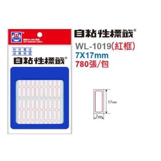 【華麗牌】標籤 紅 7x17mm WL-1019(標示 重點 工廠 事務)