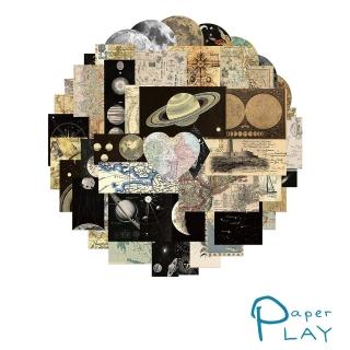 【Paper Play】創意多用途防水貼紙-世界地圖宇宙星球主題 50枚入(防水貼紙 行李箱貼紙 手機貼紙 水壺貼紙)