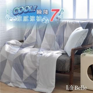 【格蕾寢飾】La Belle 超COOL超涼感蠶絲蛋白抗菌涼被150*200CM(多款任選)