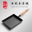 【PKS】厚蛋燒玉子燒鍋(日式雞蛋卷煎鍋/方形煎蛋鍋/不粘平底鍋/鑄鐵鍋)