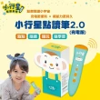 【親子天下】小行星幼兒誌一年12期(加贈點讀筆2.0+布朗家族的神話冒險 1&2套組+樂樂帆布袋)