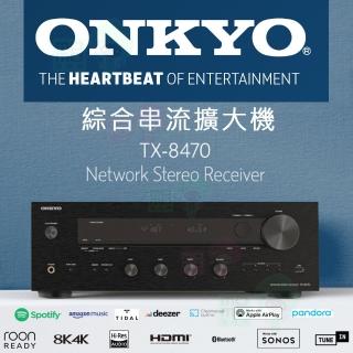 【ONKYO】TX-8470 公司貨保固二年(串流綜合擴大機為音響發燒友設計)