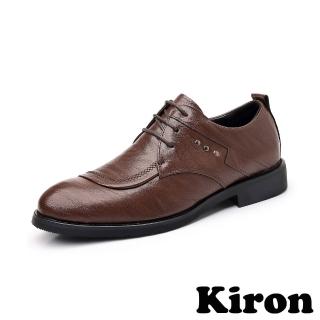 【Kiron】繫帶皮鞋/時尚剪裁釘釦拼接繫帶商務皮鞋-男鞋(棕)