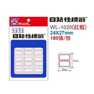 【華麗牌】標籤 紅 24x27mm WL-1020(標示 重點 工廠 事務)