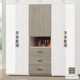 【Hampton 漢汀堡】威伯特雙色2.5×7三抽衣櫥(一般地區免運費/櫃子/衣櫃/拉門衣櫃)