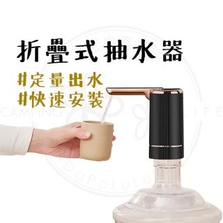 【露營中毒本鋪】可定量 折疊式抽水器(桶裝水抽水器 飲水機 usb充電 抽水器 電動抽水器 抽水機)