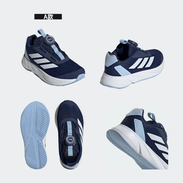 【adidas 愛迪達】運動鞋 休閒鞋 慢跑鞋 童鞋 多款(IH7521&IH7522&IF4128)