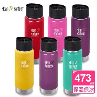 【Klean Kanteen】寬口不鏽鋼保溫杯(473ml 咖啡杯)
