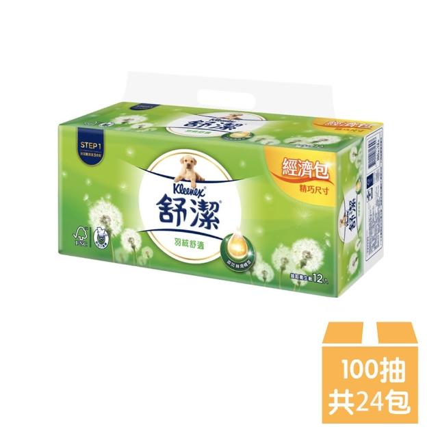 【Kleenex 舒潔】羽絨經濟抽取衛生紙 100抽x12包x2串