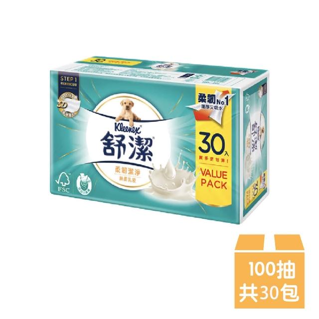 【Kleenex 舒潔】絲柔乳液抽取衛生紙 100抽x30包/串