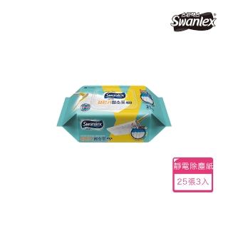【韓國Swanlex】靜電除塵紙加大尺寸（黃款）25張3入組