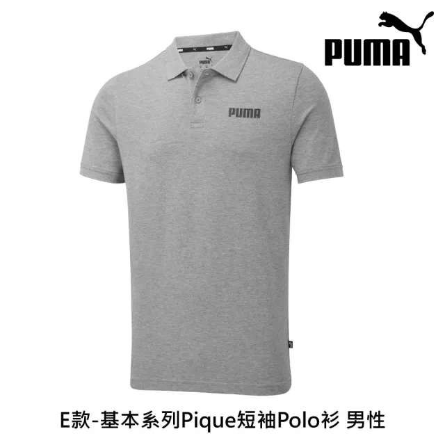 【PUMA官方旗艦】男性短袖polo衫