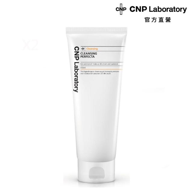 【CNP Laboratory】官方直營  極淨深層卸妝凝膠300ml