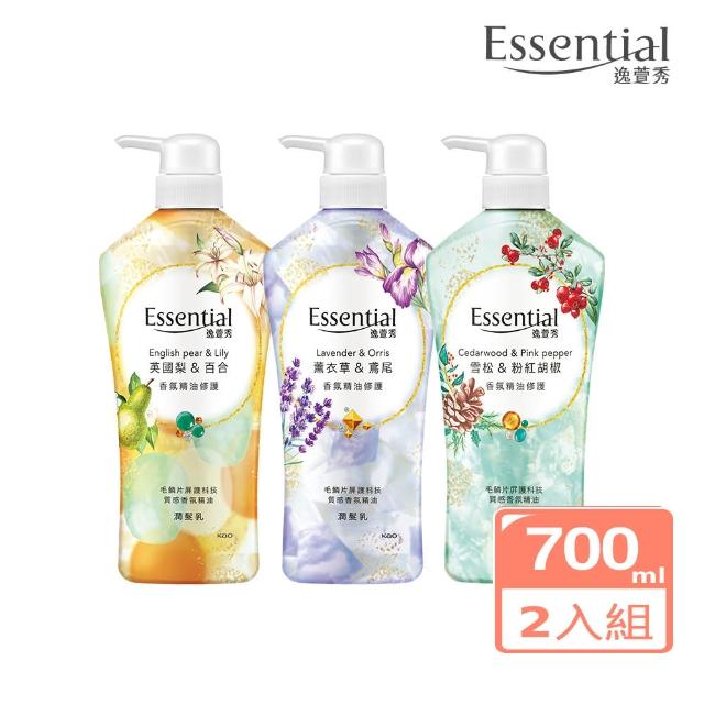 【Essential 逸萱秀】精油修護 潤髮乳700mlx2入組(多款任選)