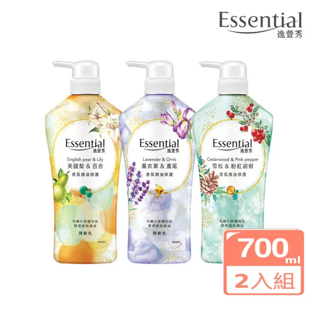 【Essential 逸萱秀】精油修護 潤髮乳700mlx2入組(多款任選)