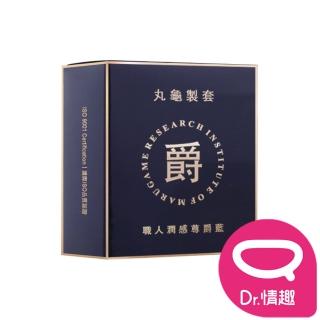 【Dr. 情趣】丸龜製套水潤型6入/盒(職人潤感尊爵藍)