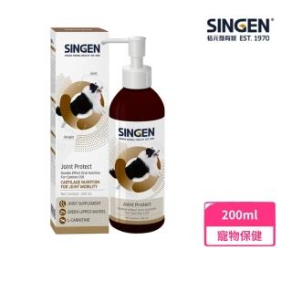 【SINGEN 信元發育寶】犬貓用關節適口服液 200ml/瓶(關節保健、CS9)