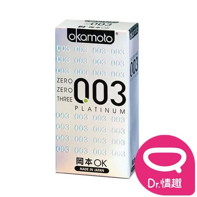 【Dr. 情趣】岡本Okamoto 003極薄白金保險套10入/盒