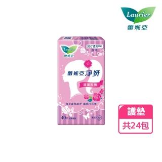 【Laurier 蕾妮亞】淨妍護墊箱購 浪漫玫瑰微香箱購(40片X24包)