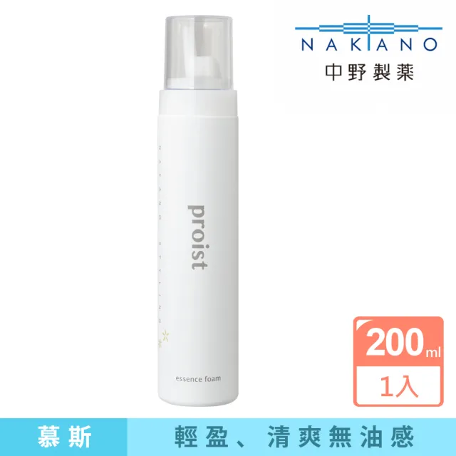 【NAKANO 中野製藥】Proist 沁透保濕慕絲 150ml(公司貨)