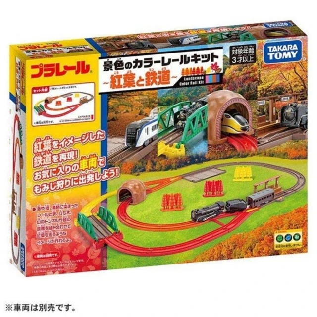 TAKARA TOMY 日本火車 秋季楓紅軌道組 鐵道王國(TP91893)