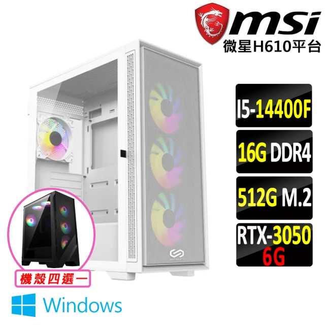 微星平台 i7二十核 Geforce RTX3050 WiN