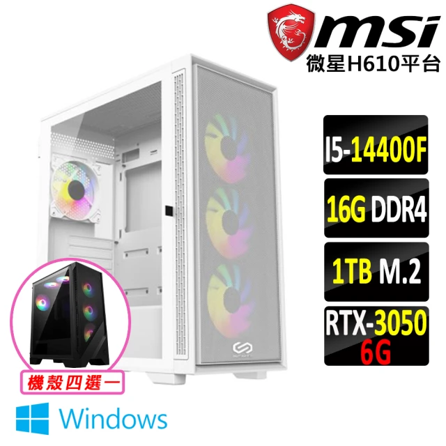 技嘉平台 i5六核GeForce RTX 3050{雪光刺客