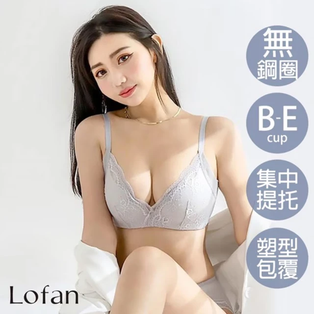 Lofan 露蒂芬 愜意豐滿再現無鋼圈內衣-灰藍(XB2370-GRY)