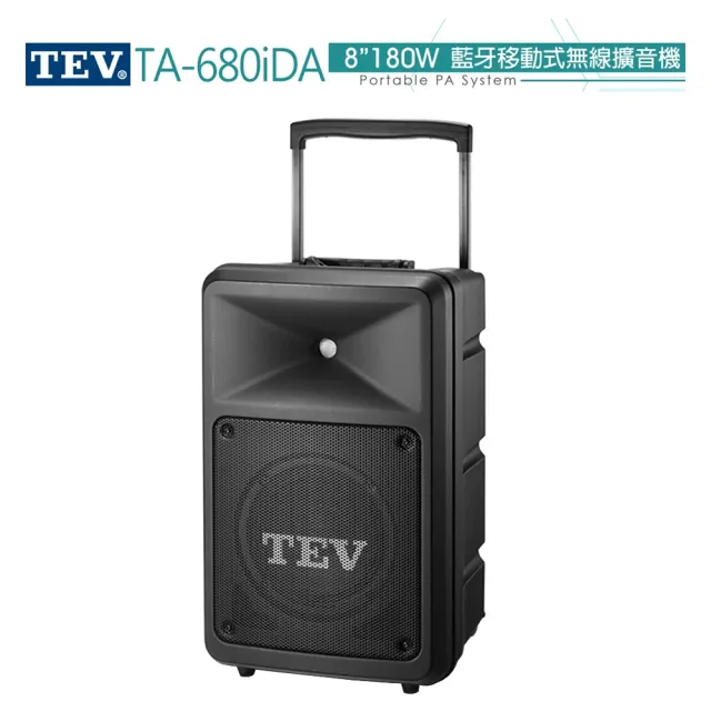 【金嗓】SuperSong700 攜帶式多功能行動式伴唱機+TEV TA-680iDA一台(無敵全配)