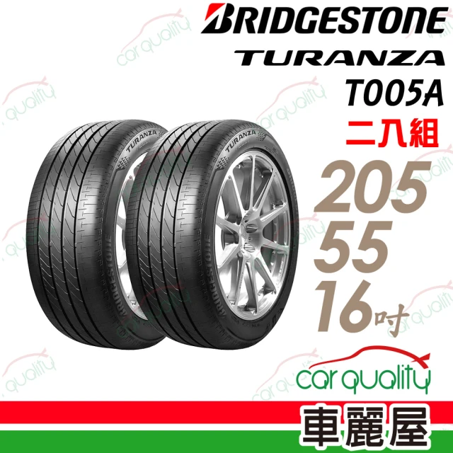 BRIDGESTONE 普利司通 輪胎普利司通ALENZA 