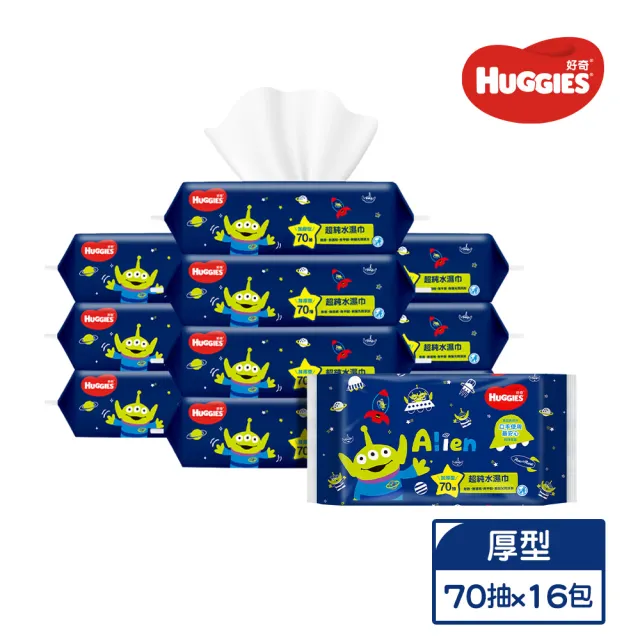 【HUGGIES 好奇】純水嬰兒濕巾迪士尼加厚型 70抽x16包/3箱 三眼怪版/怪獸電力公司/奇奇蒂蒂版