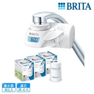 【BRITA】官方直營 ON TAP 5重濾菌龍頭式濾水器+3入濾菌濾芯(共1機4芯)