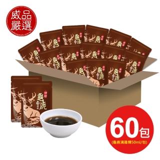 【威品嚴選】京園御坊-古法陶甕龜鹿滴雞精60入-常溫(50ml/包/裸包)