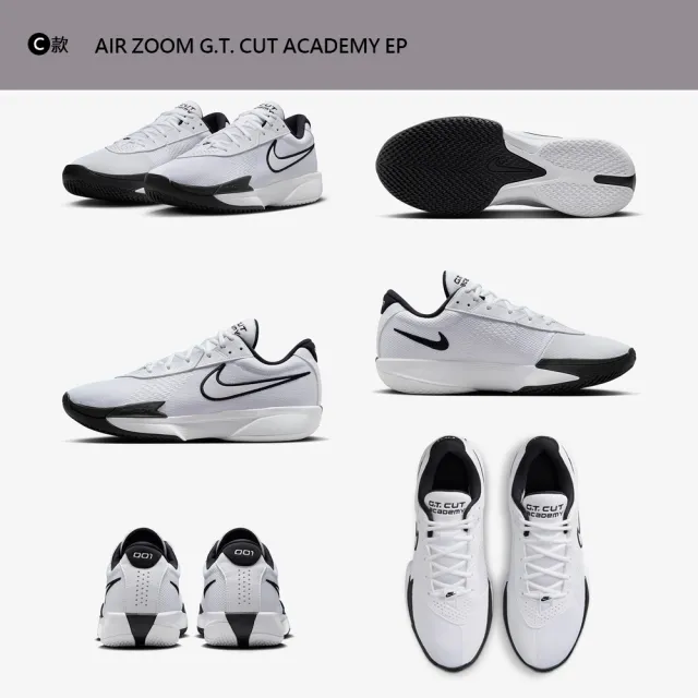 【NIKE 耐吉】運動鞋 籃球鞋 AIR ZOOM G.T. CUT ACADEMY EP JORDAN LUKA 2 男 黑白紅灰 多款(FB2598-101&)