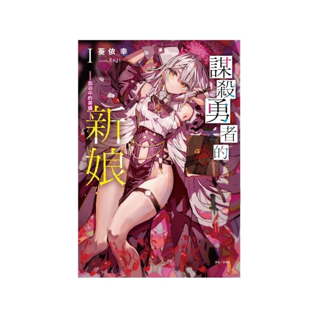 關於我在無意間被隔壁的天使變成廢柴這件事 （首刷限定版） 1
