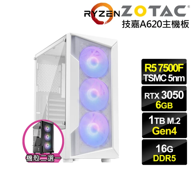 NVIDIA R5六核GeForce RTX 3050{天星座J36C}電競電腦(R5-7500F/技嘉A620/16G/1TB)