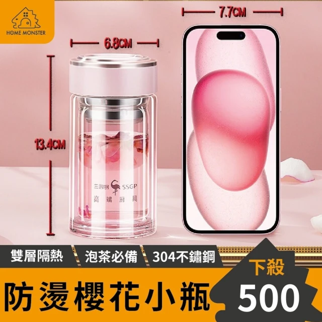 小禮堂 Skater 超輕量不鏽鋼彈蓋保溫瓶 360ml -